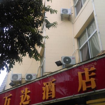 景洪万达酒店