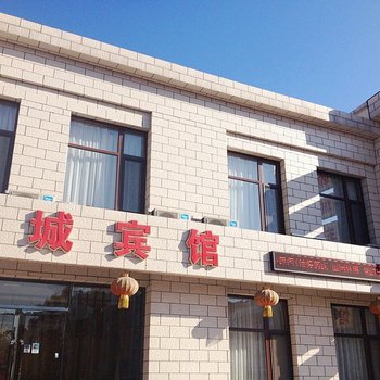 兴城翰城主题宾馆酒店提供图片