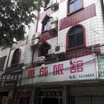 肇庆怀集东成旅业酒店提供图片