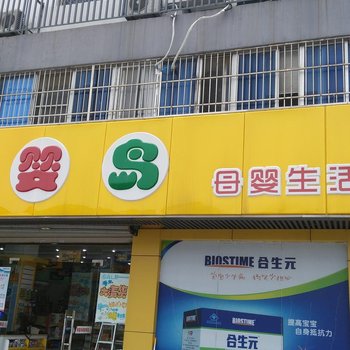 苏州金旺楼客房