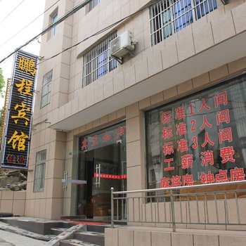 荆州松滋如家客栈酒店提供图片