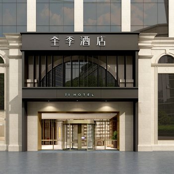 全季酒店(郑州会展中心中州大道店)酒店提供图片