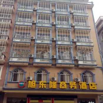 东兴旭东隆商务酒店(防城港)酒店提供图片