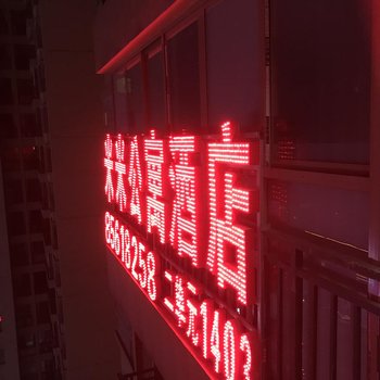 贵阳米米公寓酒店