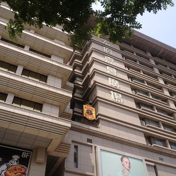 西安维特公寓酒店(钟鼓楼回民街店)酒店提供图片