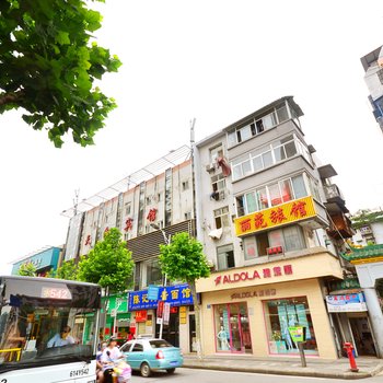 武汉丽苑旅馆