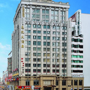 总统大酒店(广州天河岗顶店)