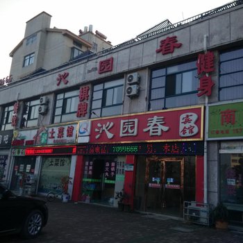 泗县沁园春宾馆酒店提供图片