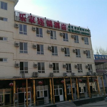 保定乐家快捷酒店(野三坡店)酒店提供图片