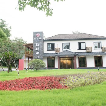 安吉龍王湖度假村