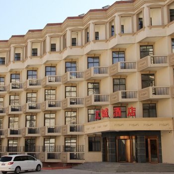 红阳迪升酒店(北戴河刘庄店)
