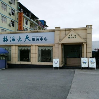 利川城南商务宾馆酒店提供图片