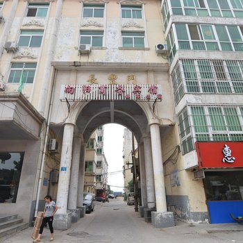 孟津向阳商务宾馆