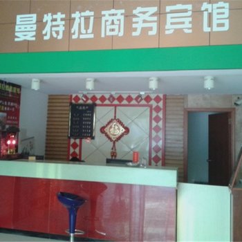 于都赣州曼特拉商务宾馆