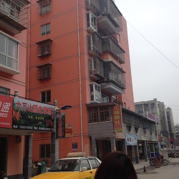 贵定汇新旅社