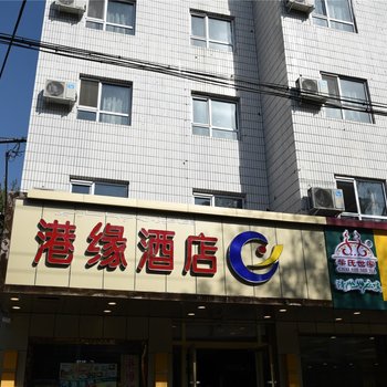 伊宁市伊宁高地酒店酒店提供图片