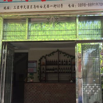 三亚南城以南旅租