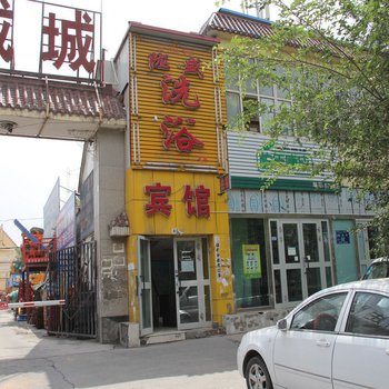 乌鲁木齐拢盛宾馆