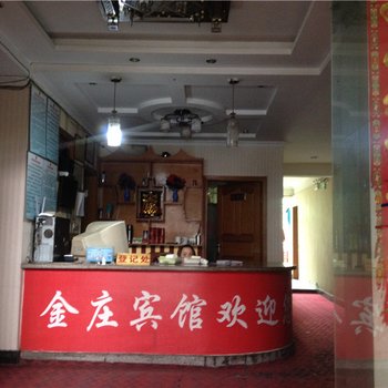 重庆金庄宾馆酒店提供图片