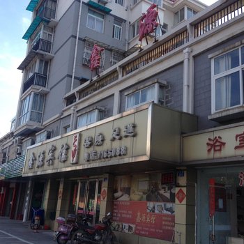 马鞍山鑫源宾馆于湖路店酒店提供图片