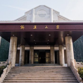 邹平黛溪山庄