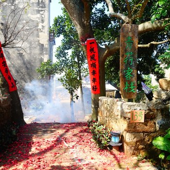 北海涠洲岛青荇客栈酒店提供图片