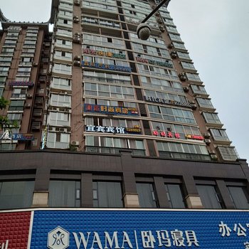 锦屏阳光快捷酒店