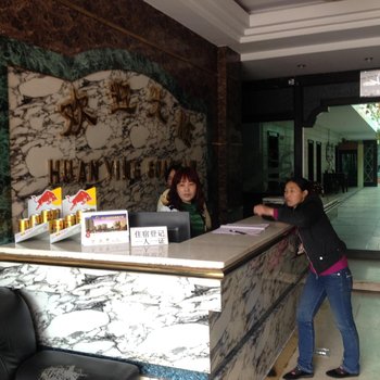 梁平白鹭商务宾馆酒店提供图片