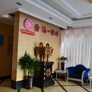 拉萨鑫海明珠商务宾馆酒店提供图片