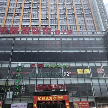 小C先生的家公寓(南阳菩提禅音店)酒店提供图片