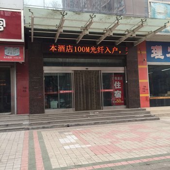 广悦酒店（凤凰北路五店）酒店提供图片