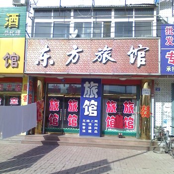 桃村东方旅馆酒店提供图片