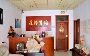 汝阳鑫源宾馆酒店提供图片