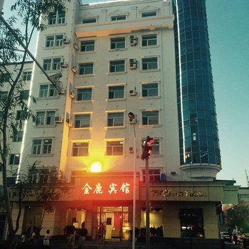 黑河金鹿商务宾馆酒店提供图片