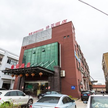 上海皓园宾馆酒店提供图片