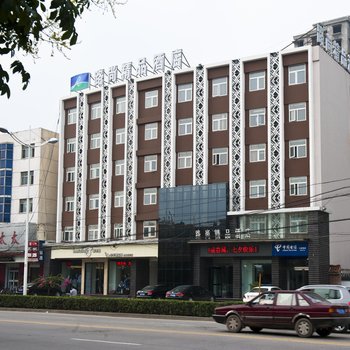 濮阳路尚精品酒店