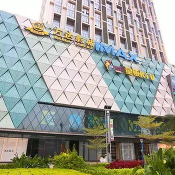 广州长隆蜜舍主题公寓(番禺万达店)