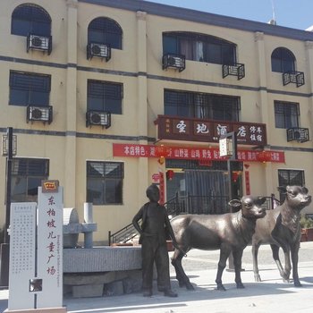 平山县西柏坡圣地酒店酒店提供图片