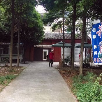 青城山崧园酒店提供图片