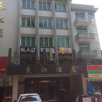 惠州东江酒店