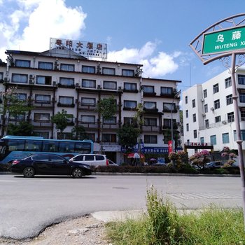阳朔凤鸣小区温馨家庭套房酒店提供图片