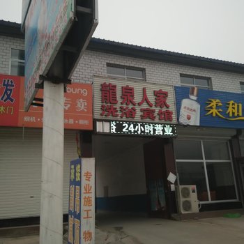 三河龙泉宾馆酒店提供图片