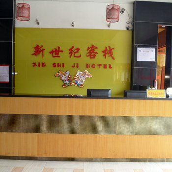 成都新世纪酒店酒店提供图片