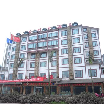赤水金竹大酒店酒店提供图片