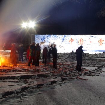 雪乡雪狼谷农家小院酒店提供图片