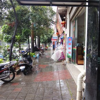 芒市雾都旅馆酒店提供图片