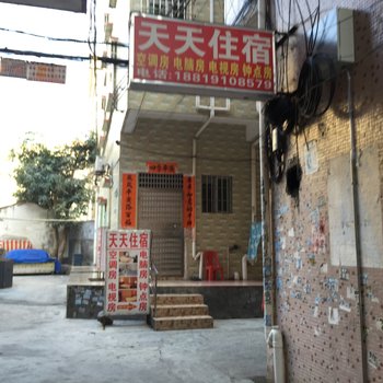东莞清溪天天住宿