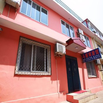北戴河马丽娟旅馆酒店提供图片
