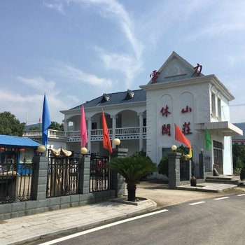 黄石仙岛湖电力山庄