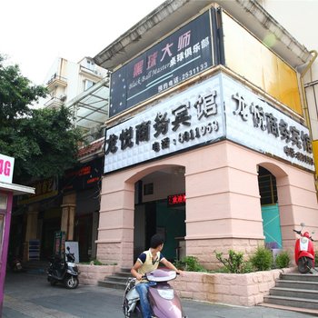 柳州龙悦商务宾馆酒店提供图片